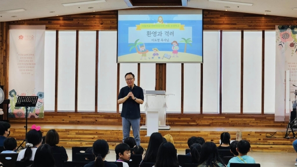 어린이부 성경학교2