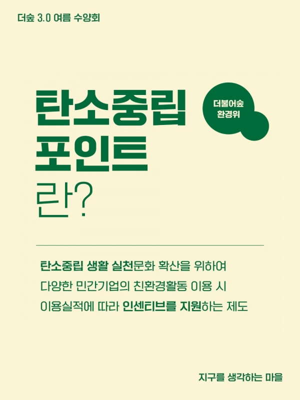 더불어숲동산교회±♥_사진_20240816_1