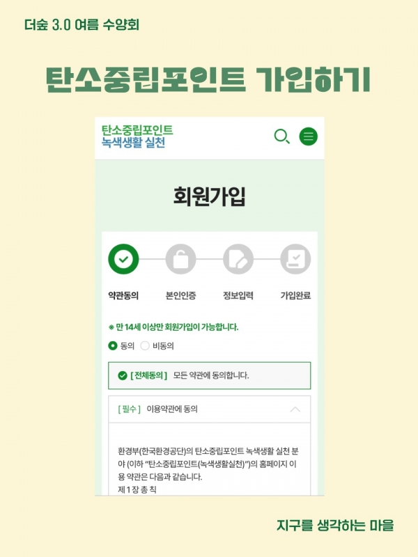 더불어숲동산교회±♥_사진_20240816_5